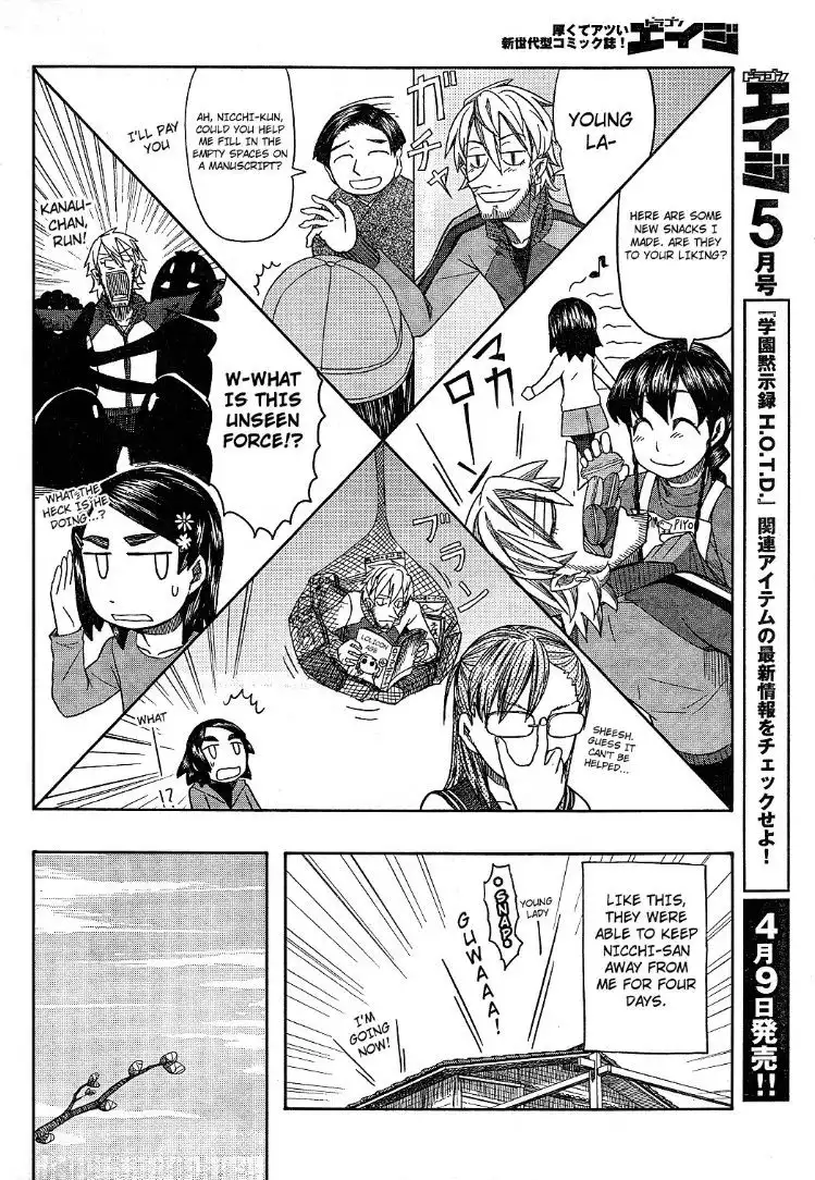 Otaku no Musume-san Chapter 57 6